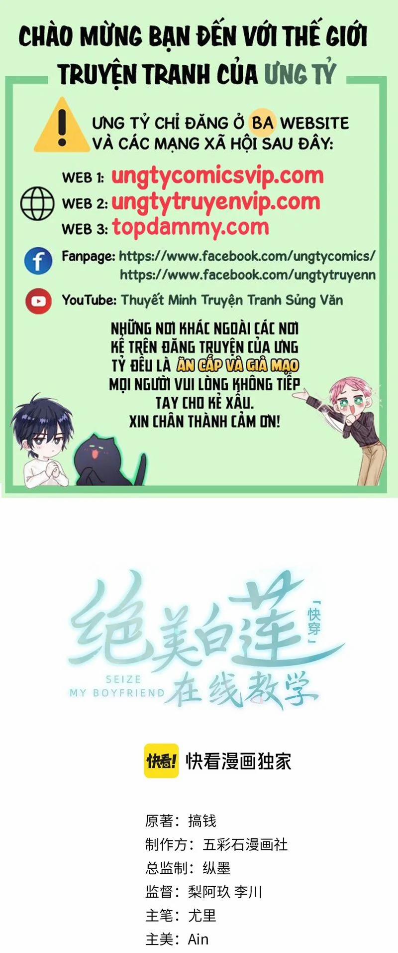 Tuyệt Mỹ Bạch Liên Online Dạy Học 293 trang 0