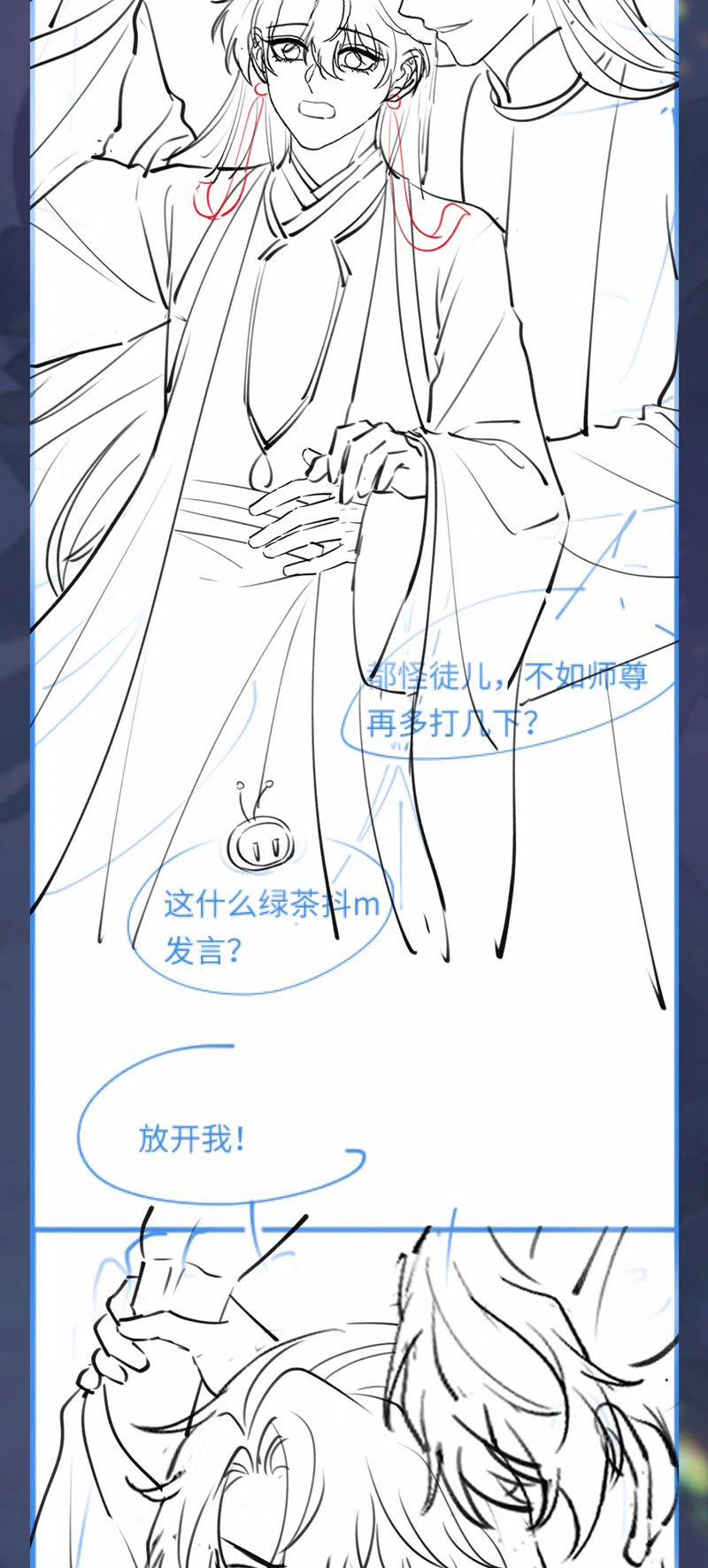 Tuyệt Mỹ Bạch Liên Online Dạy Học 295 trang 33