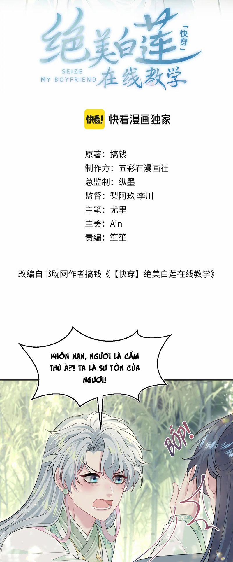 Tuyệt Mỹ Bạch Liên Online Dạy Học 297 trang 1