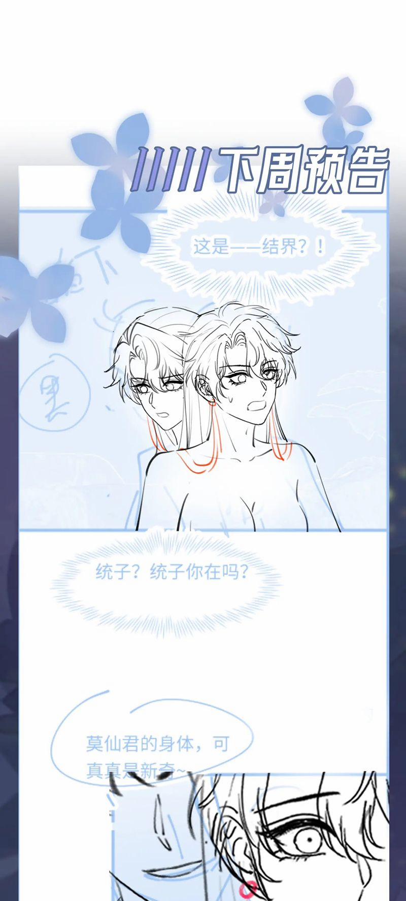 Tuyệt Mỹ Bạch Liên Online Dạy Học 297 trang 30