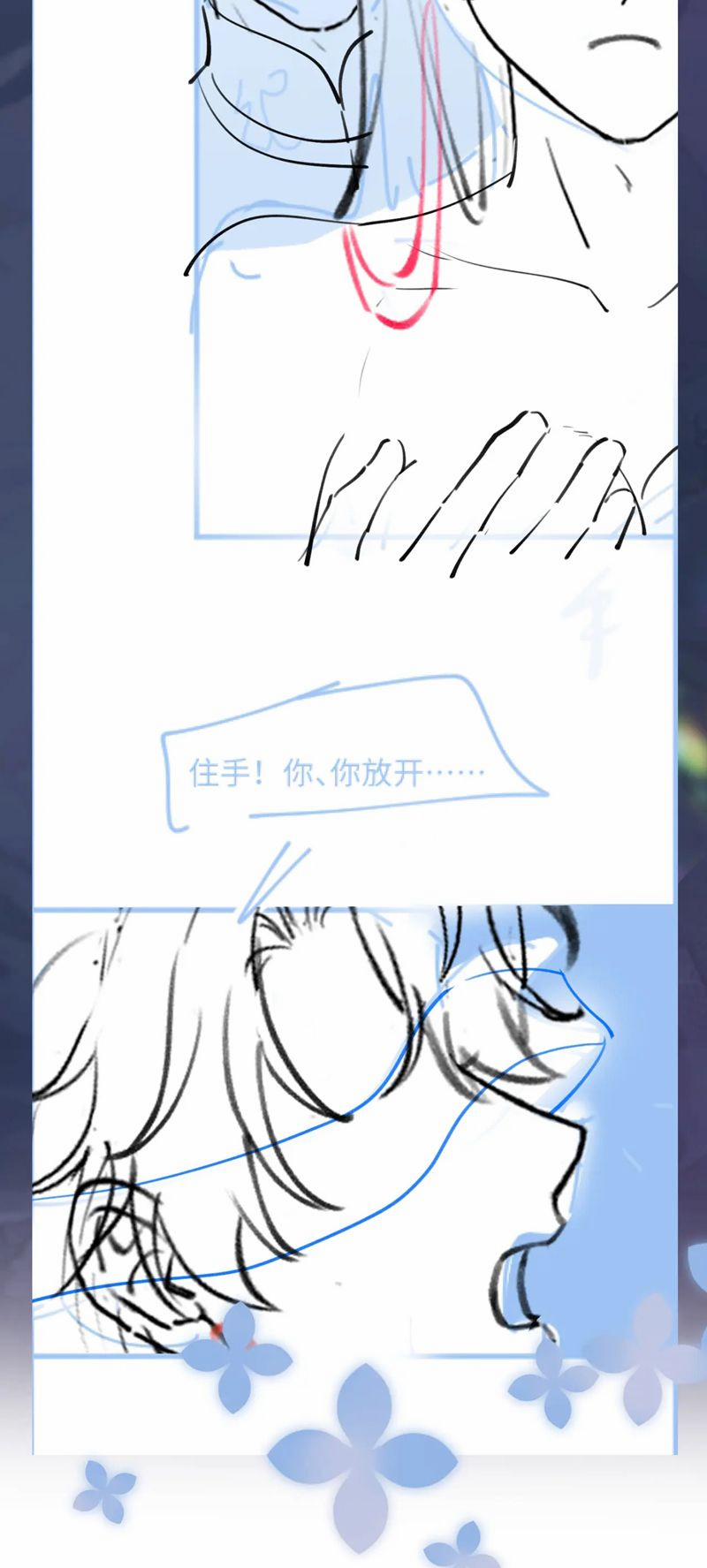 Tuyệt Mỹ Bạch Liên Online Dạy Học 297 trang 31