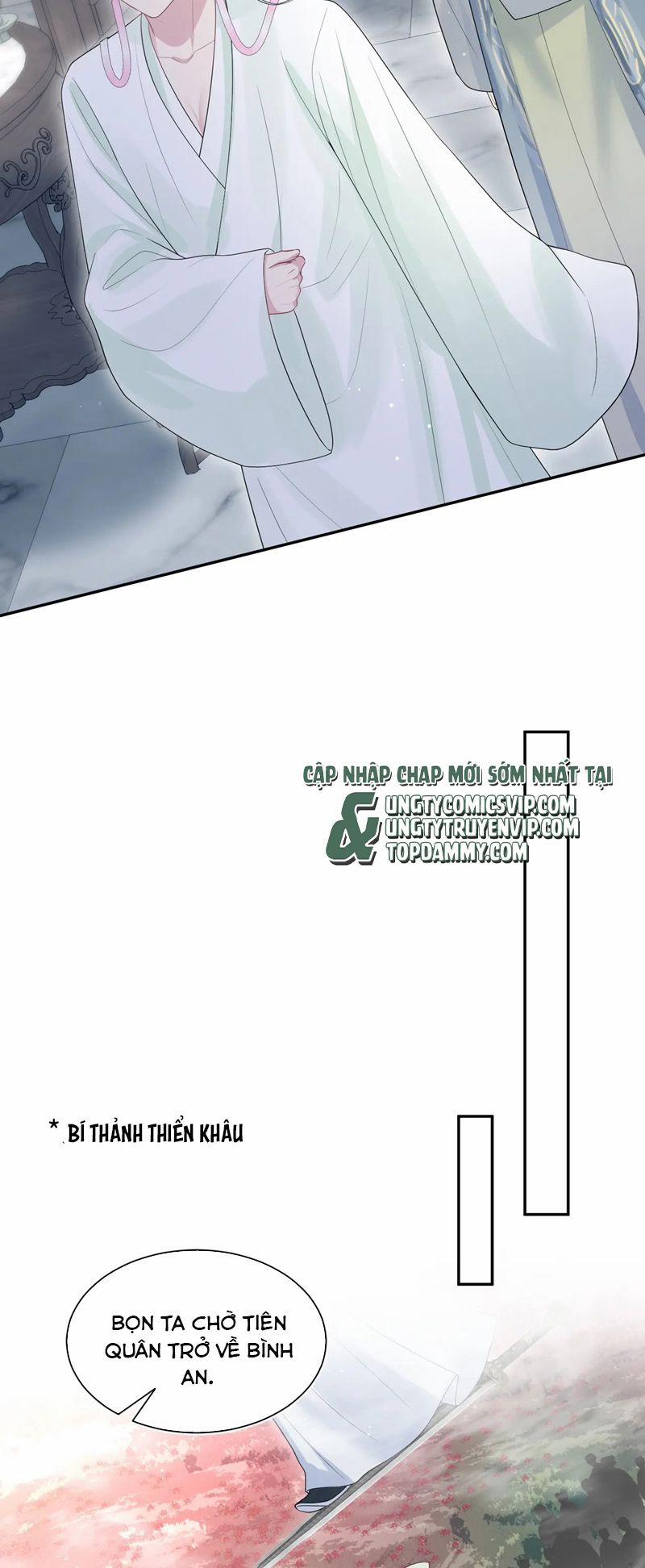 Tuyệt Mỹ Bạch Liên Online Dạy Học 303 trang 17