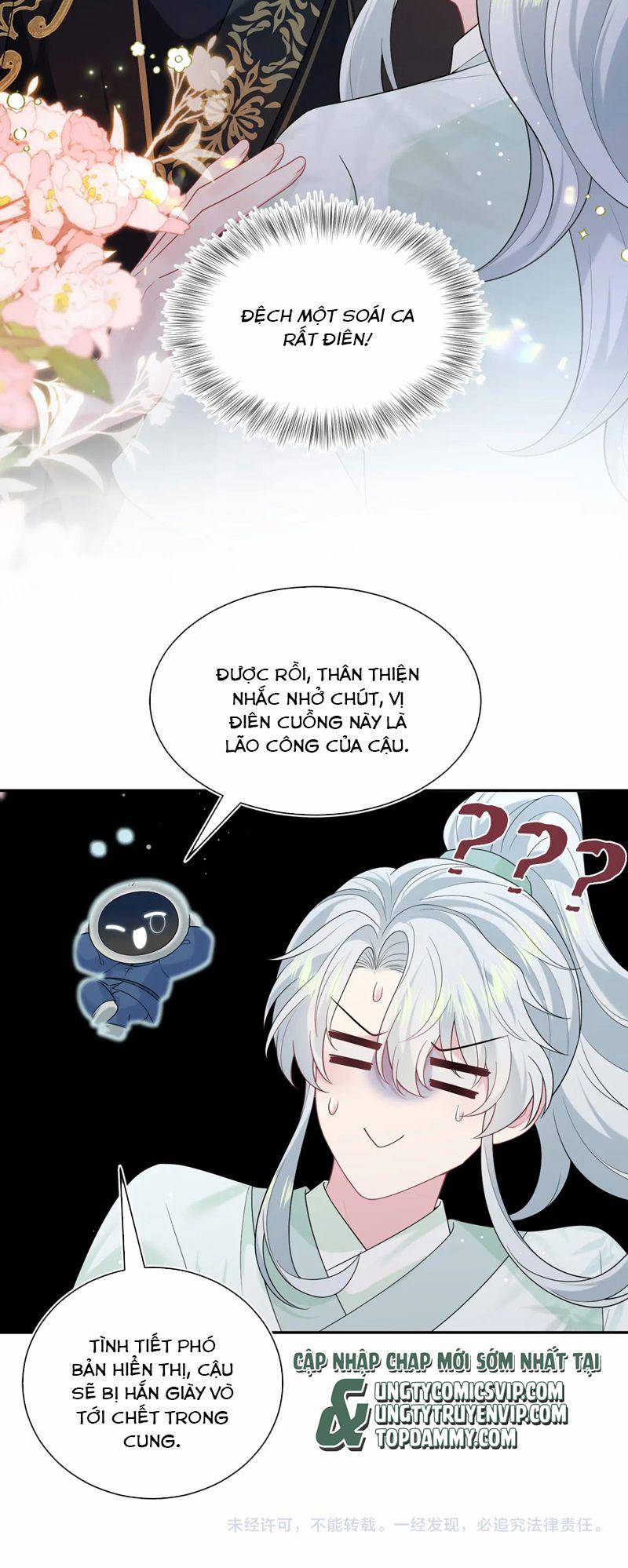 Tuyệt Mỹ Bạch Liên Online Dạy Học 306 trang 33