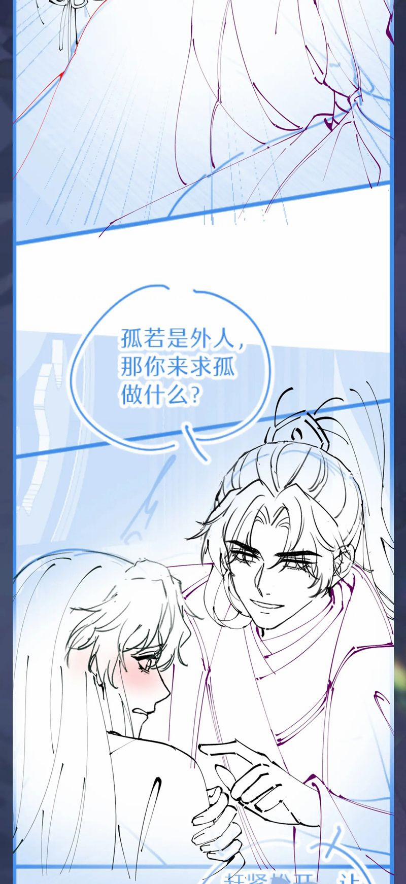 Tuyệt Mỹ Bạch Liên Online Dạy Học 307 trang 33