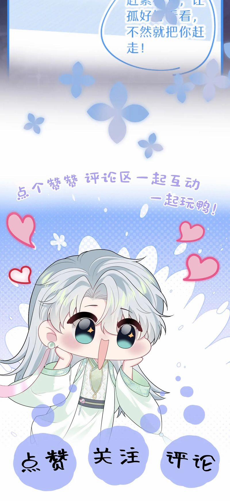 Tuyệt Mỹ Bạch Liên Online Dạy Học 307 trang 34