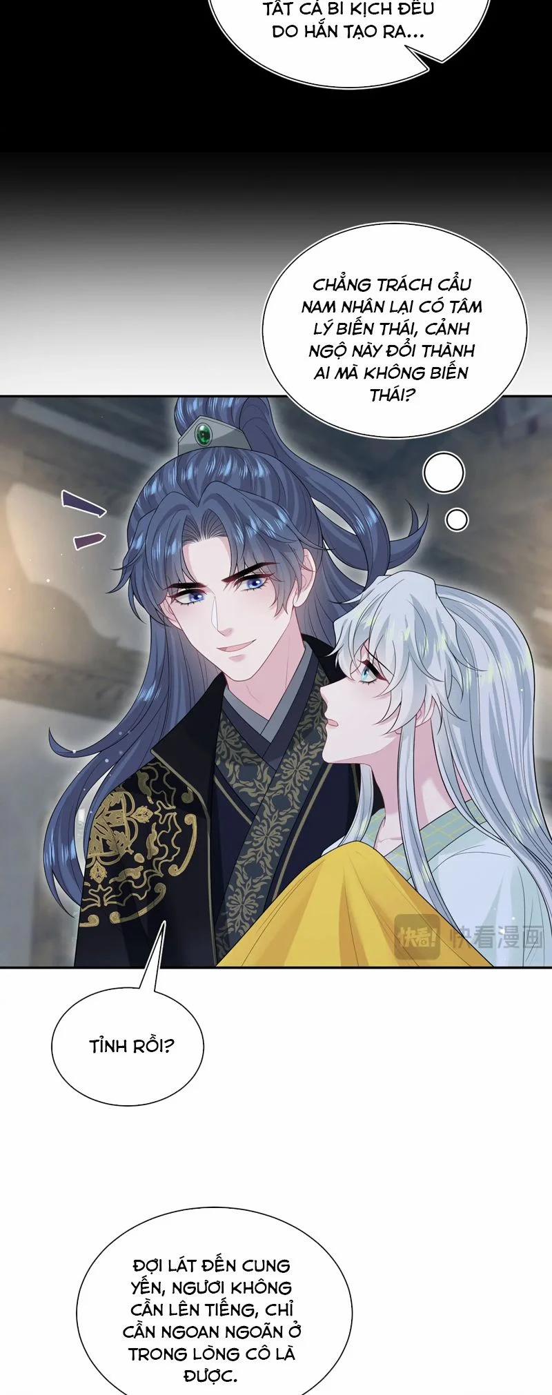 Tuyệt Mỹ Bạch Liên Online Dạy Học 311 trang 17