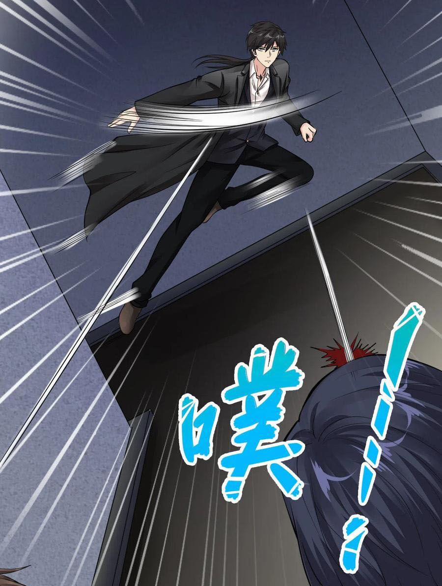 Tuyệt Phẩm Y Thánh 120 trang 12