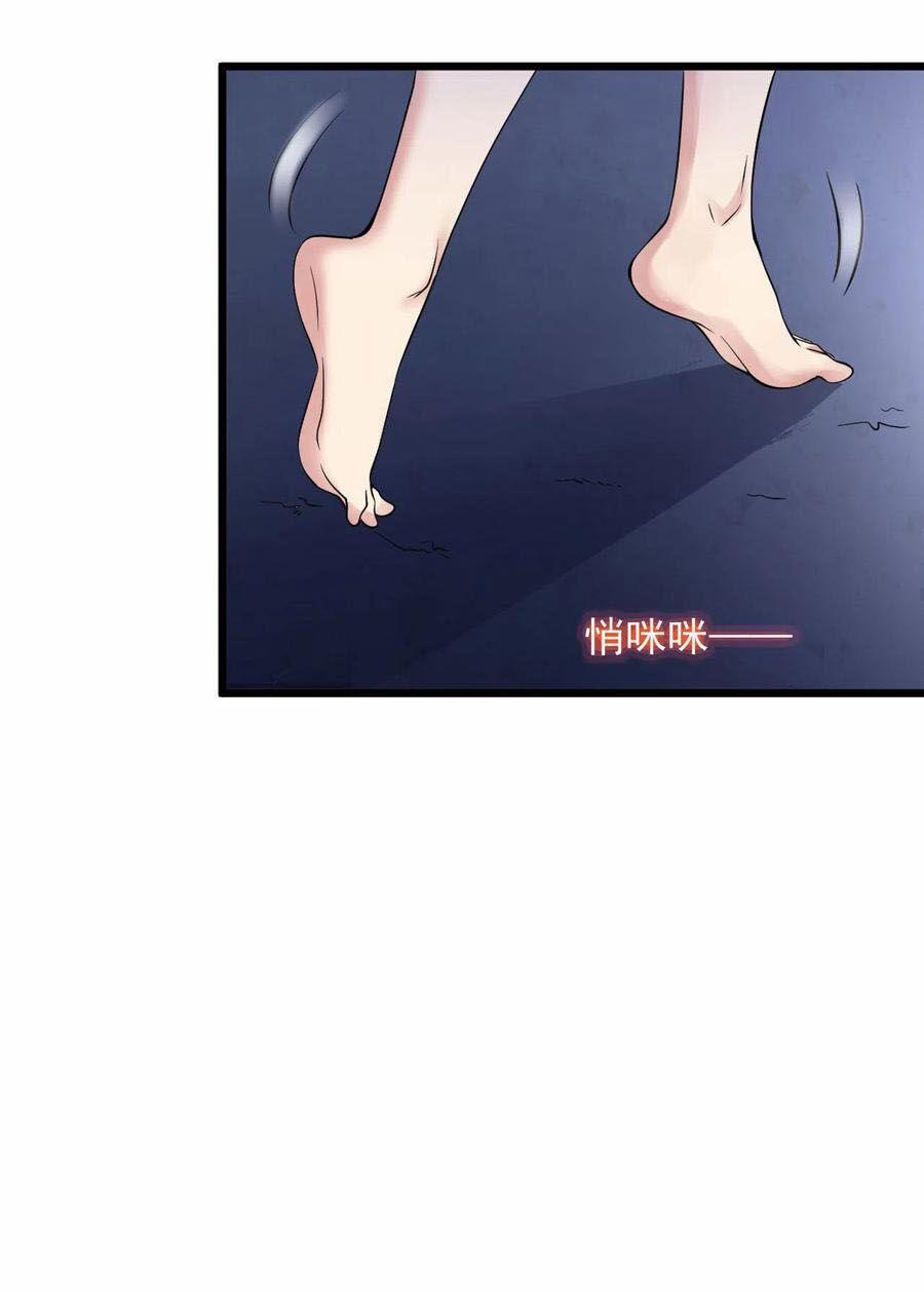 Tuyệt Phẩm Y Thánh 126 trang 15