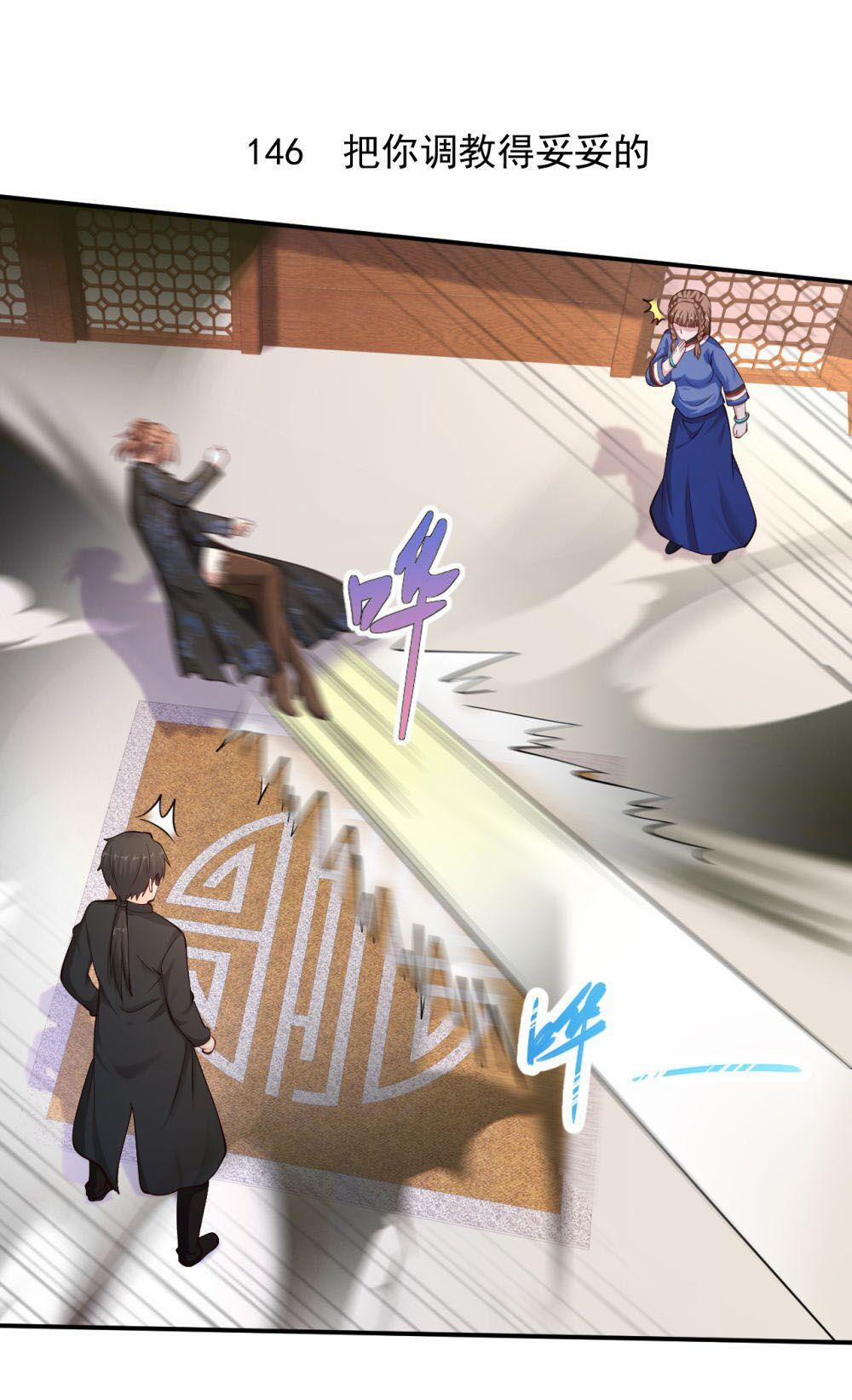 Tuyệt Phẩm Y Thánh 146 trang 1