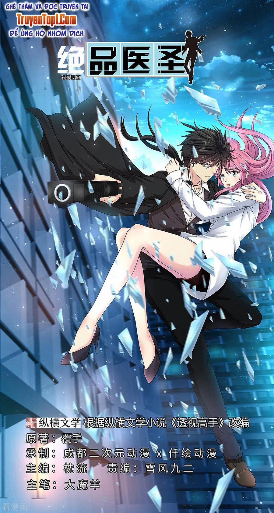 Tuyệt Phẩm Y Thánh 157 trang 0