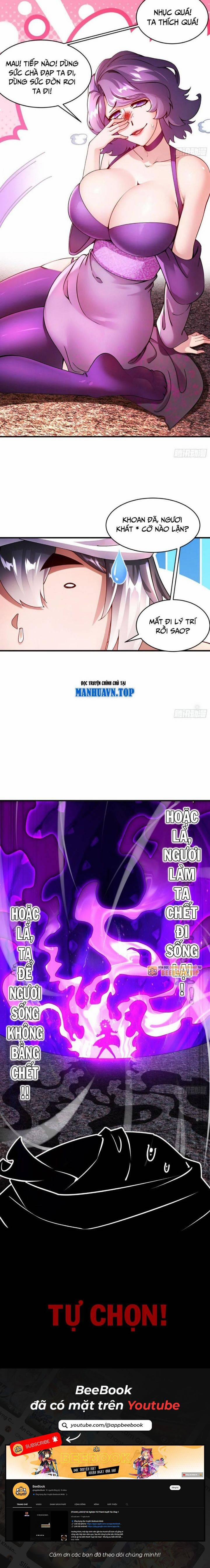 Tuyệt Sắc Đạo Lữ Đều Nói Ngô Hoàng Thể Chất Vô Địch 251 trang 5