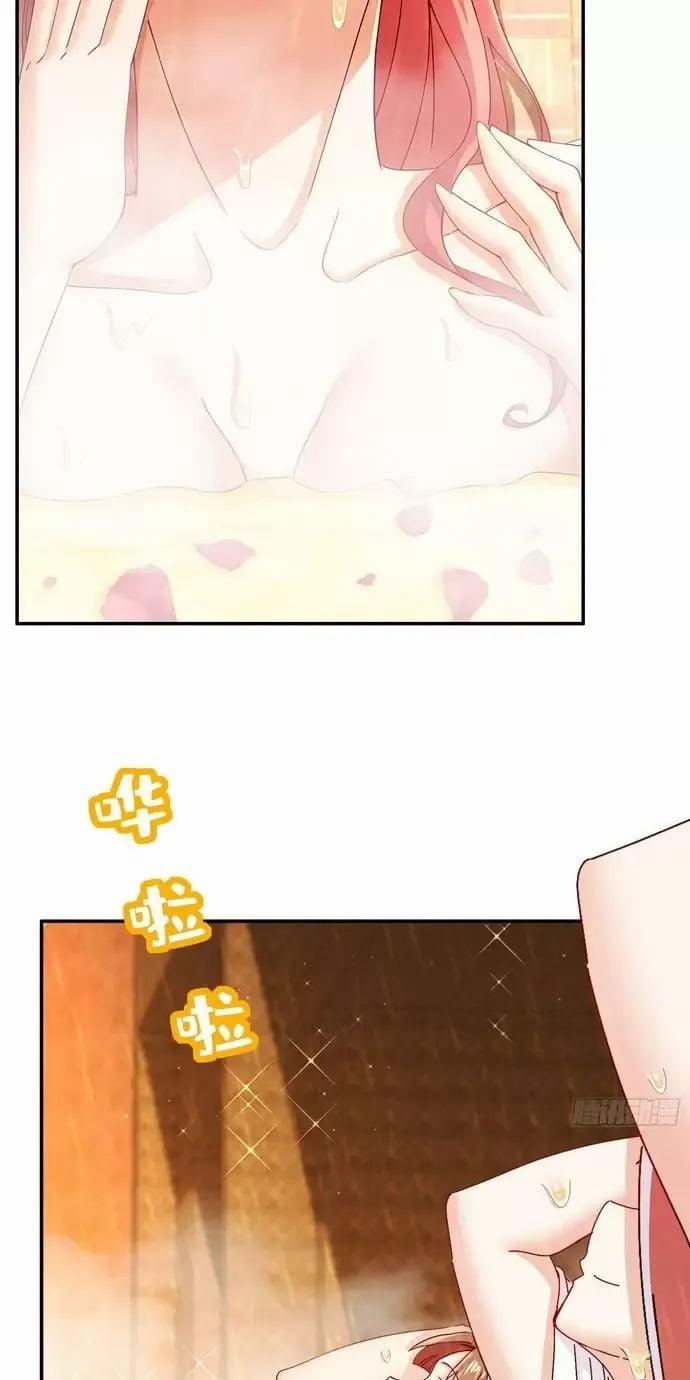 Tuyệt Sắc Đạo Lữ Đều Nói Ngô Hoàng Thể Chất Vô Địch 253 trang 13