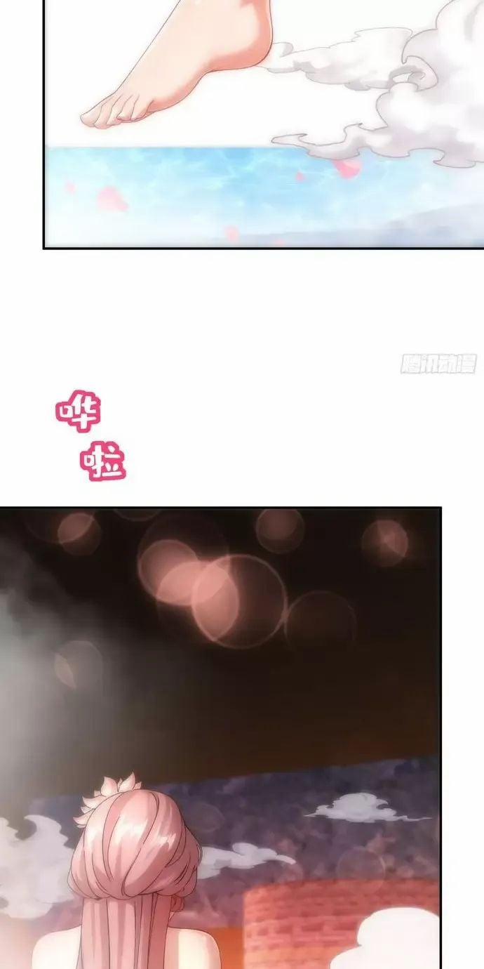 Tuyệt Sắc Đạo Lữ Đều Nói Ngô Hoàng Thể Chất Vô Địch 253 trang 3