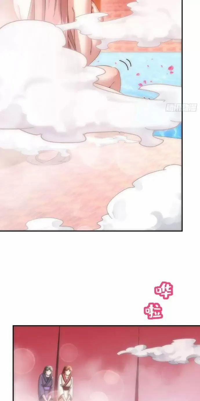 Tuyệt Sắc Đạo Lữ Đều Nói Ngô Hoàng Thể Chất Vô Địch 253 trang 4