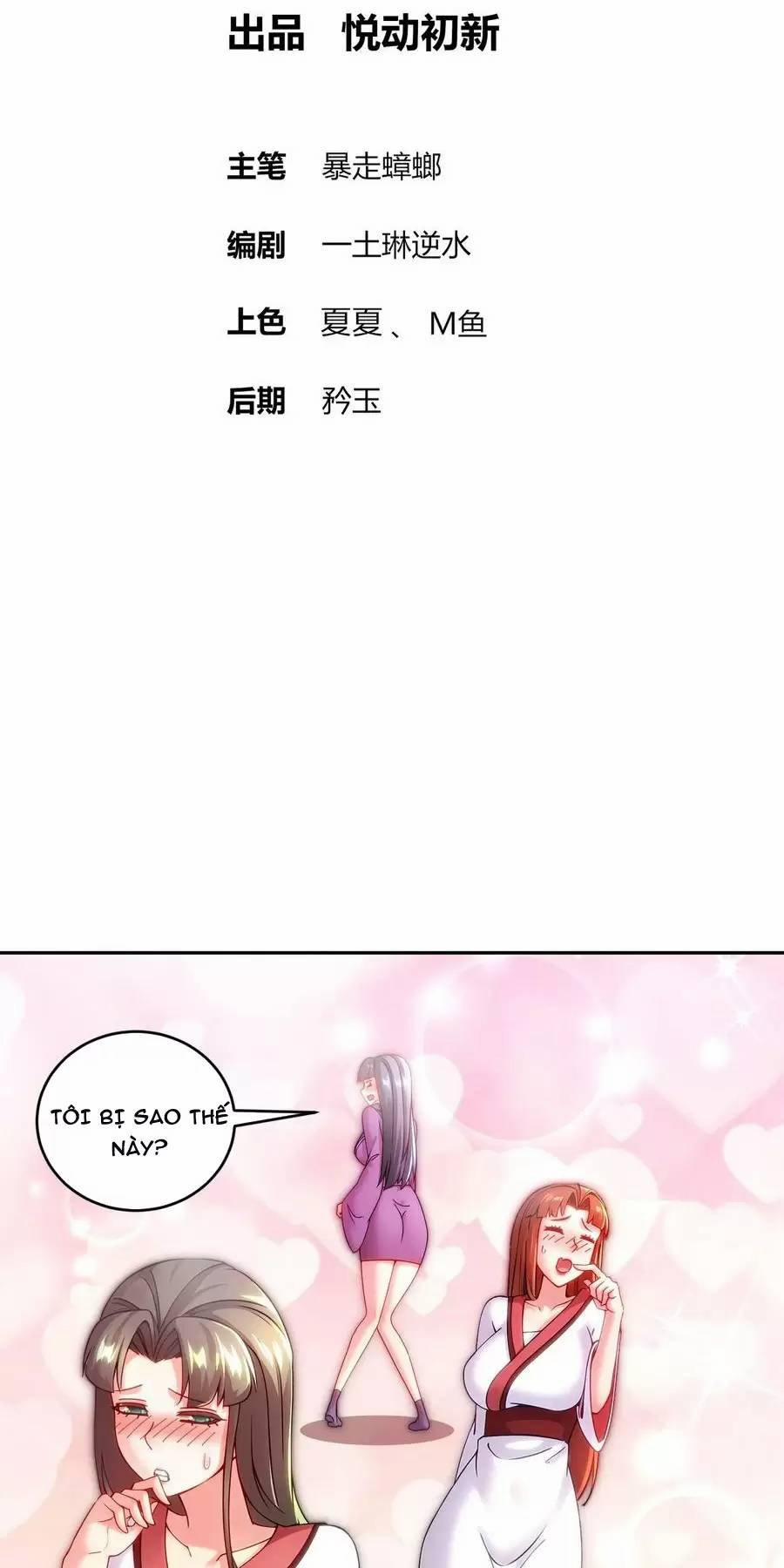 Tuyệt Sắc Đạo Lữ Đều Nói Ngô Hoàng Thể Chất Vô Địch 254 trang 1