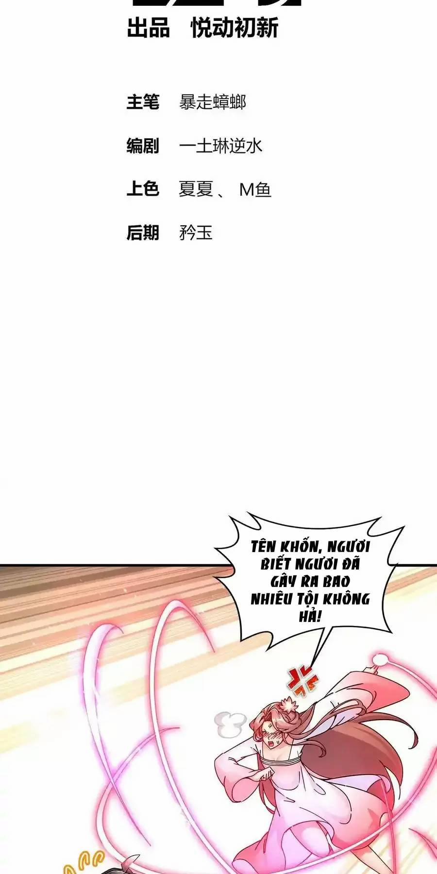 Tuyệt Sắc Đạo Lữ Đều Nói Ngô Hoàng Thể Chất Vô Địch 255 trang 1