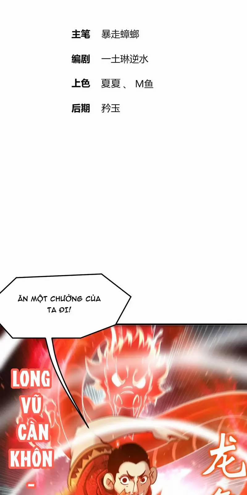 Tuyệt Sắc Đạo Lữ Đều Nói Ngô Hoàng Thể Chất Vô Địch 259 trang 1