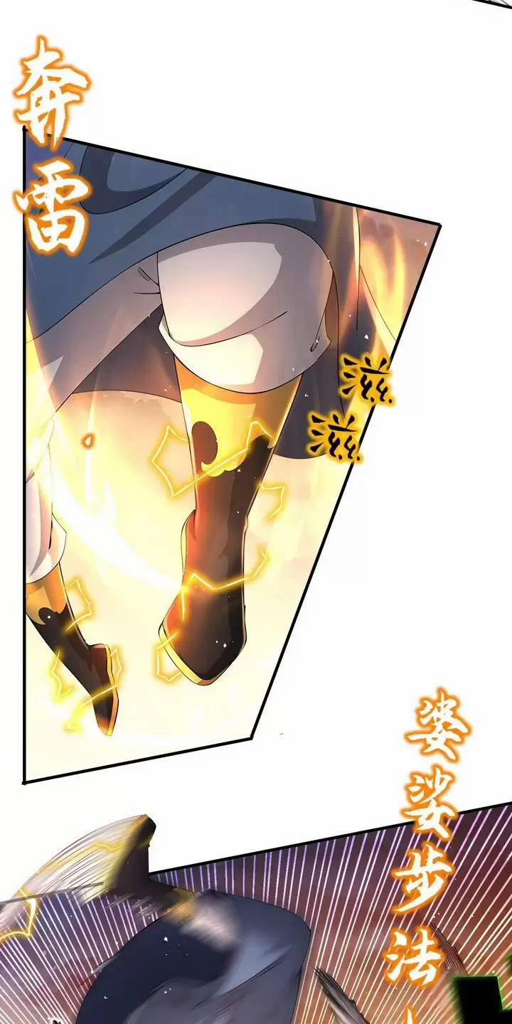 Tuyệt Sắc Đạo Lữ Đều Nói Ngô Hoàng Thể Chất Vô Địch 265 trang 5