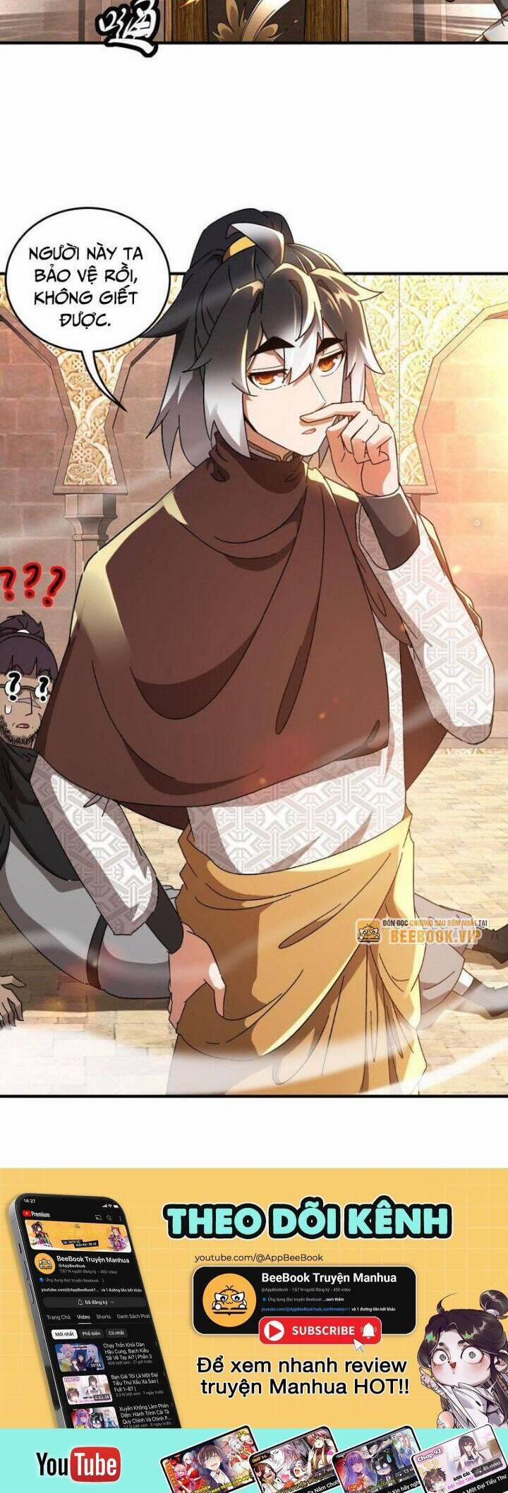 Tuyệt Sắc Đạo Lữ Đều Nói Ngô Hoàng Thể Chất Vô Địch 295 trang 12