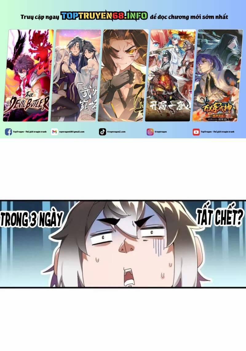 Tuyệt Sắc Đạo Lữ Đều Nói Ngô Hoàng Thể Chất Vô Địch 298 trang 0