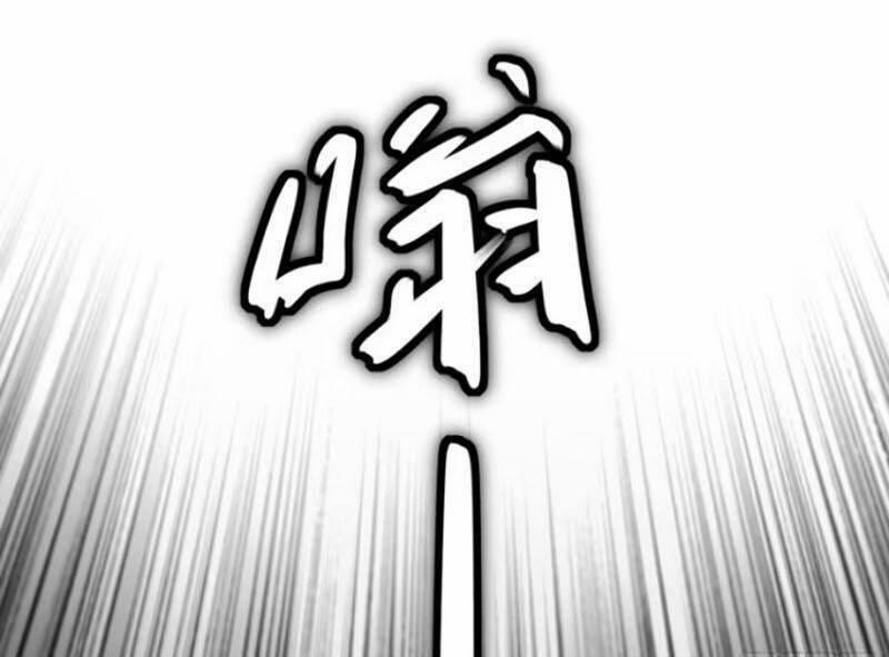 Tuyệt Sắc Đạo Lữ Đều Nói Ngô Hoàng Thể Chất Vô Địch 298 trang 27