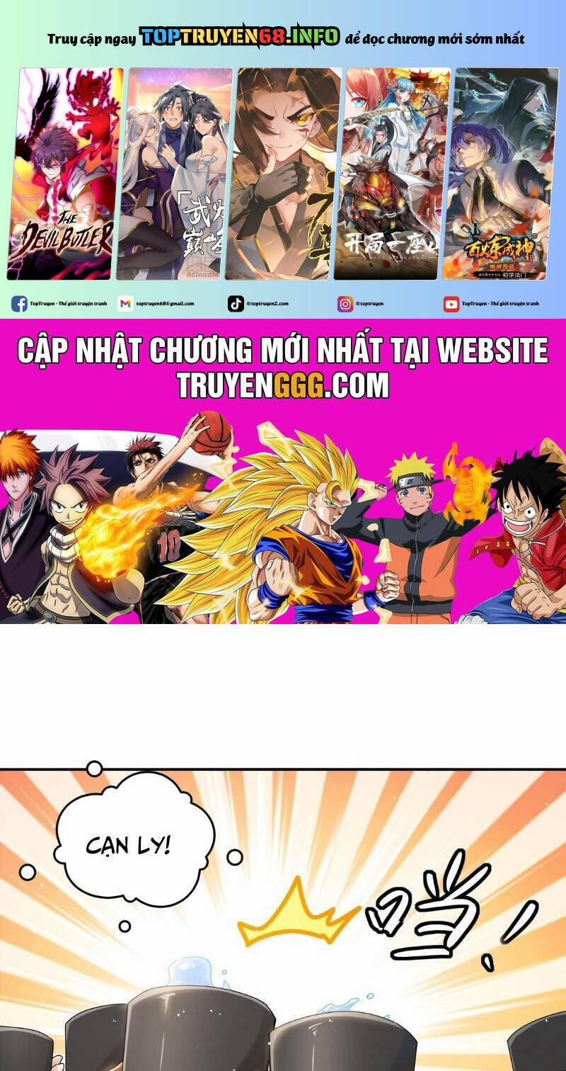 Tuyệt Sắc Đạo Lữ Đều Nói Ngô Hoàng Thể Chất Vô Địch 301 trang 0