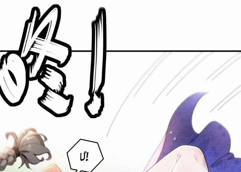 Tuyệt Sắc Đạo Lữ Đều Nói Ngô Hoàng Thể Chất Vô Địch 307 trang 38