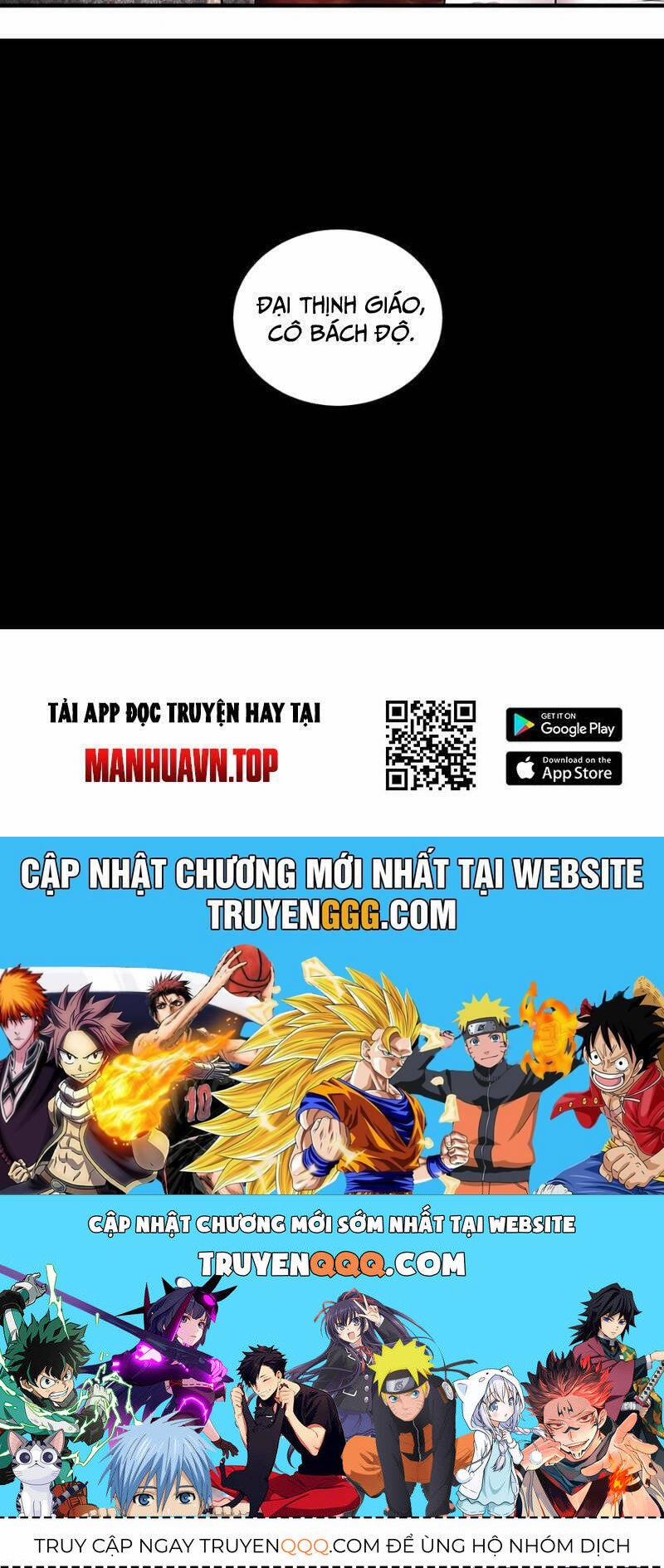 Tuyệt Sắc Đạo Lữ Đều Nói Ngô Hoàng Thể Chất Vô Địch 311 trang 52