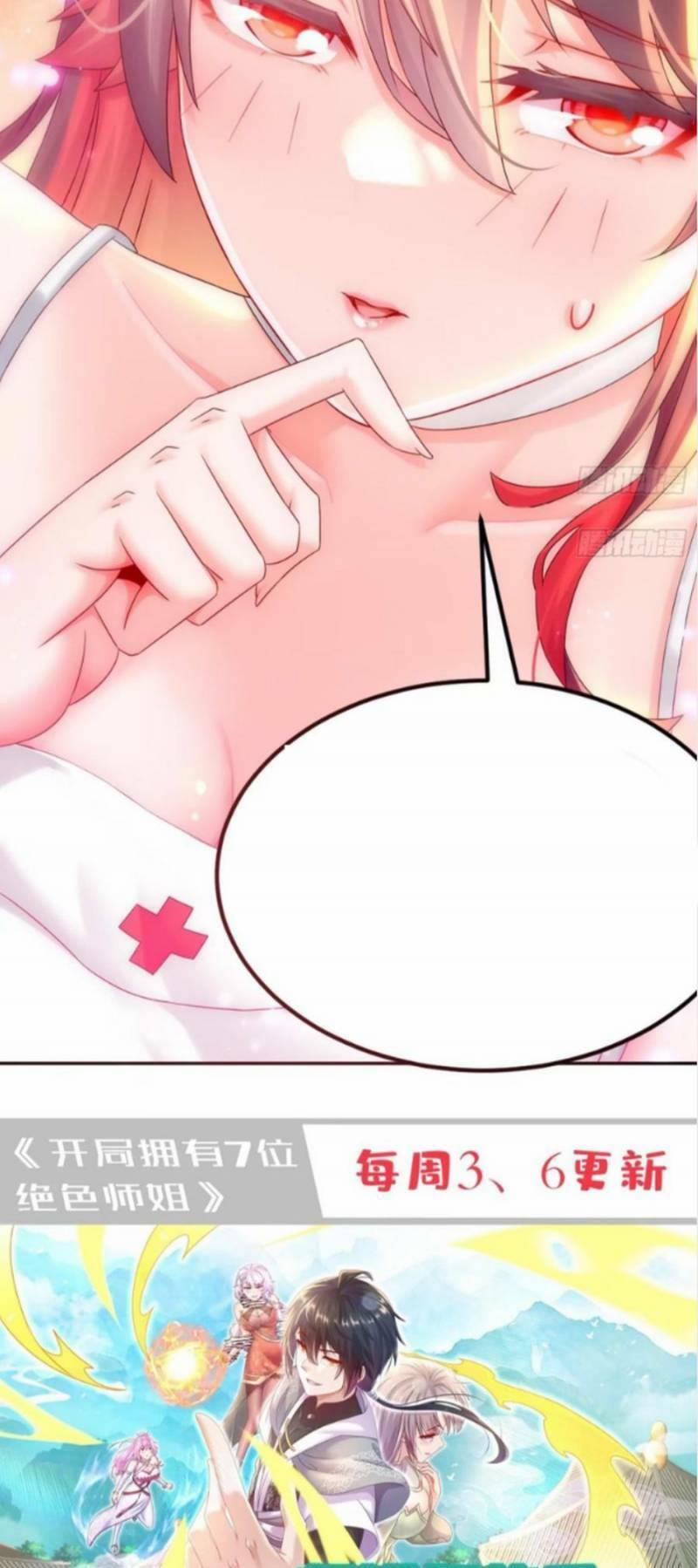 Tuyệt Sắc Đạo Lữ Đều Nói Ngô Hoàng Thể Chất Vô Địch 41 trang 20