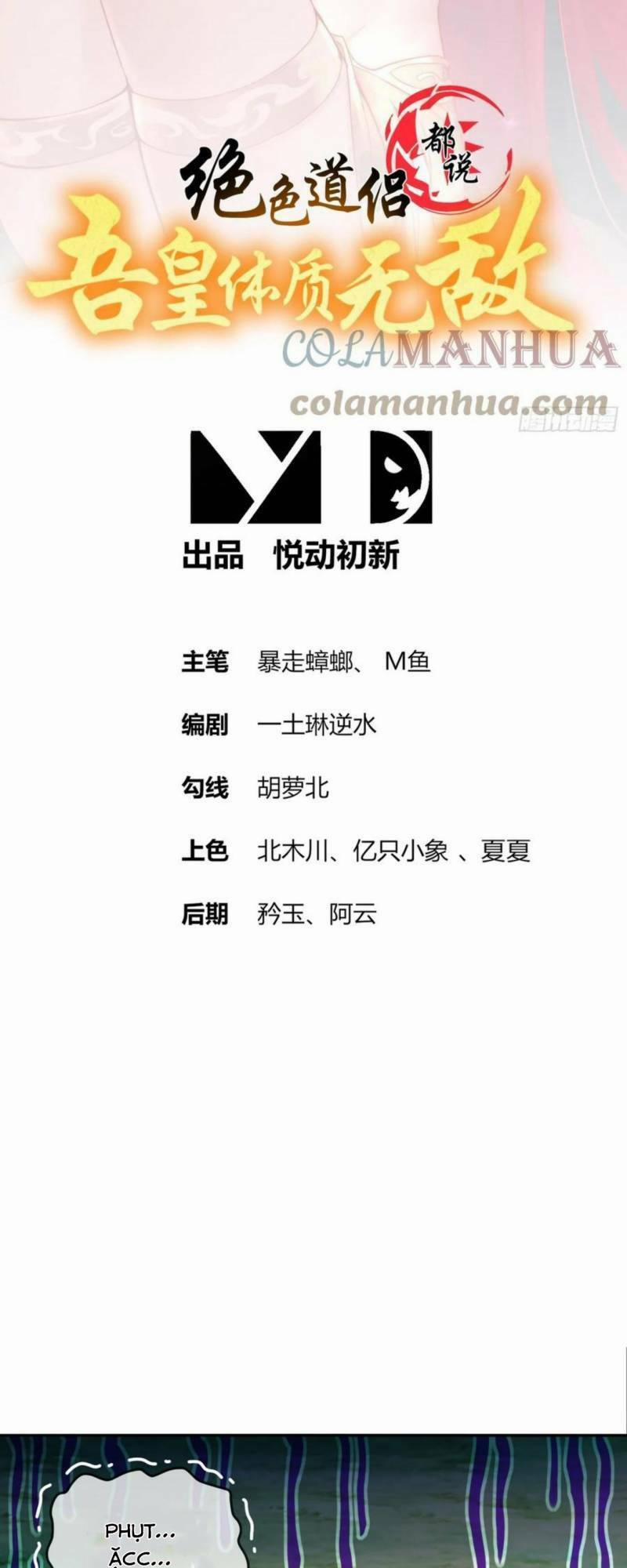 Tuyệt Sắc Đạo Lữ Đều Nói Ngô Hoàng Thể Chất Vô Địch 46 trang 0