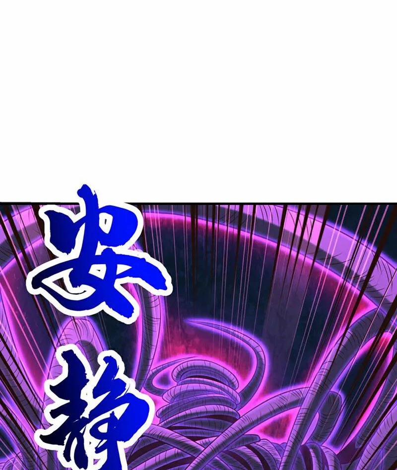 Tuyệt Thế Đan Thần 102 trang 16