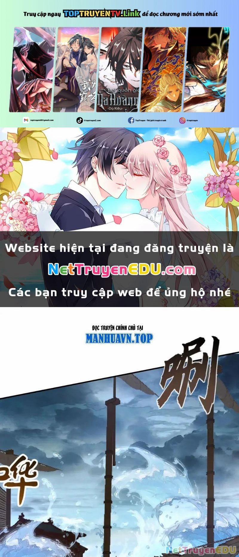 Tuyệt Thế Đan Thần 217 trang 0