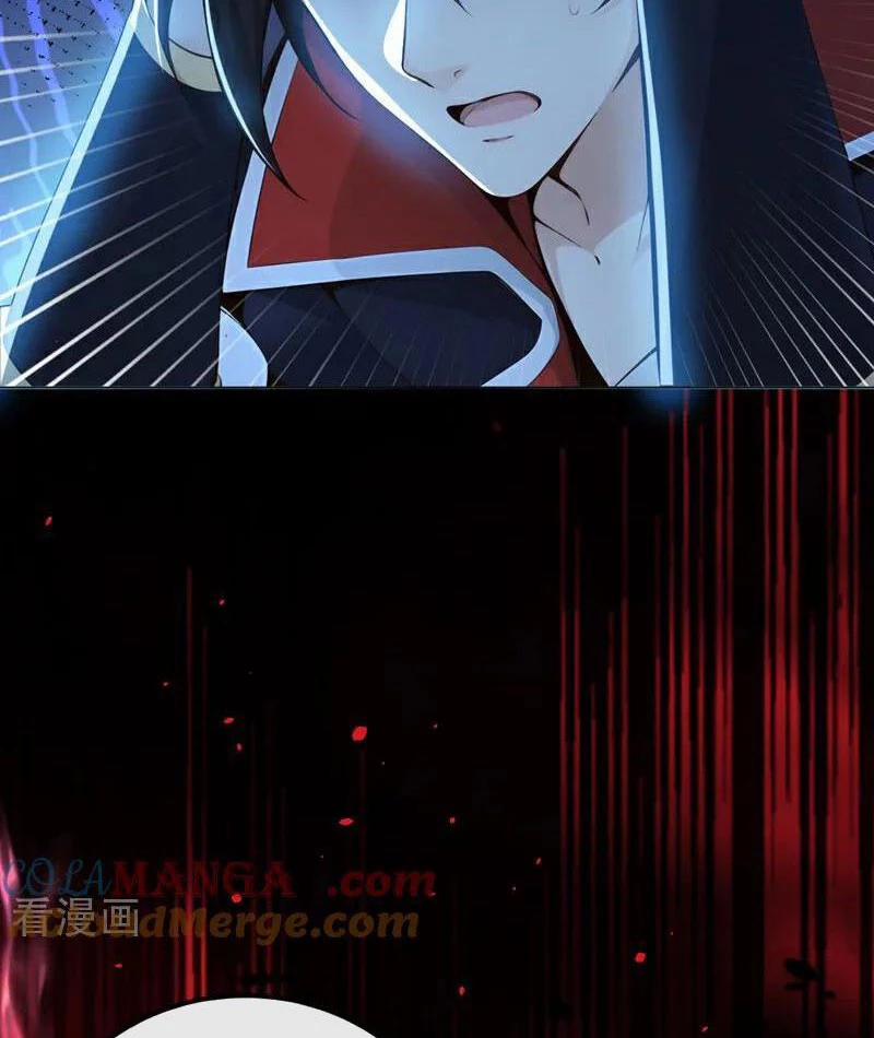 Tuyệt Thế Đan Thần 219 trang 36