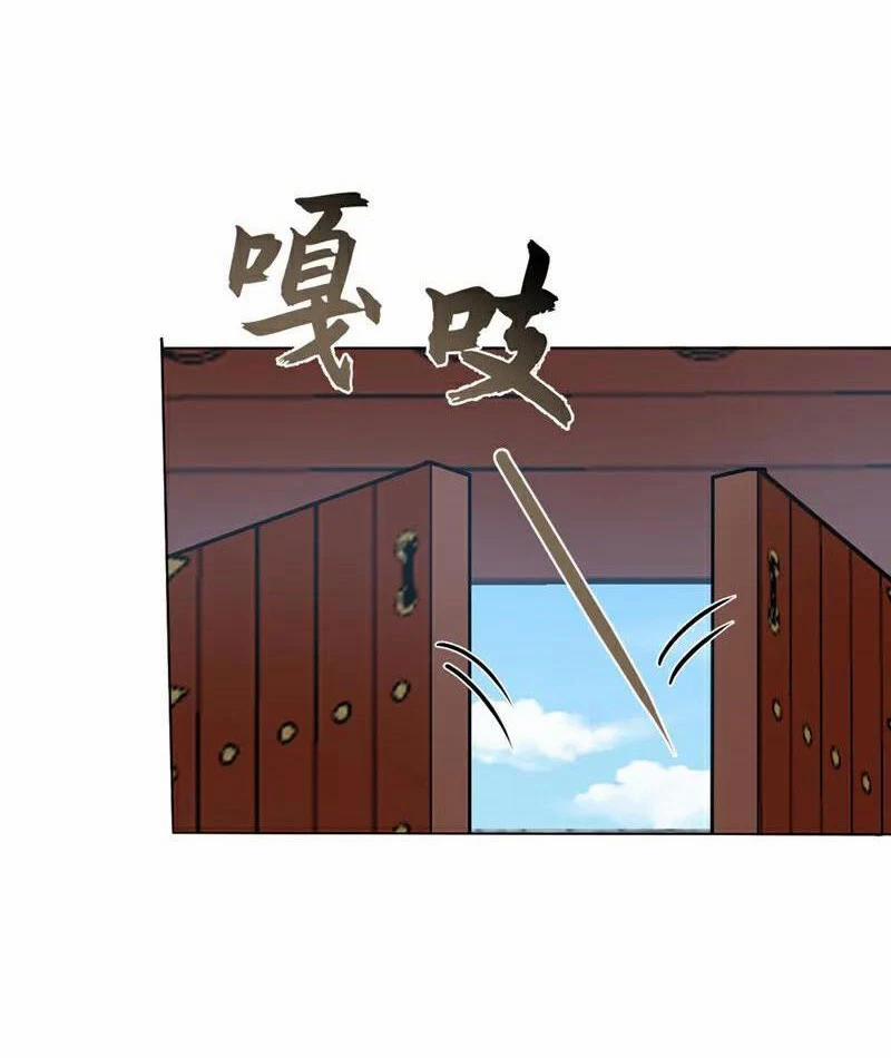 Tuyệt Thế Đan Thần 222 trang 2