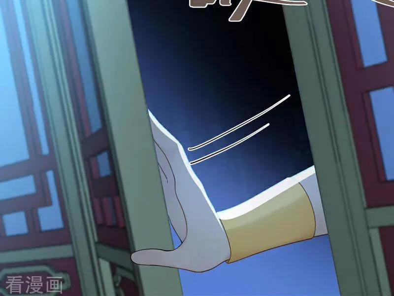 Tuyệt Thế Đan Thần 240 trang 77