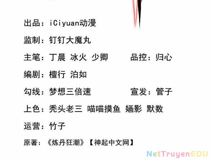 Tuyệt Thế Đan Thần 241 trang 2