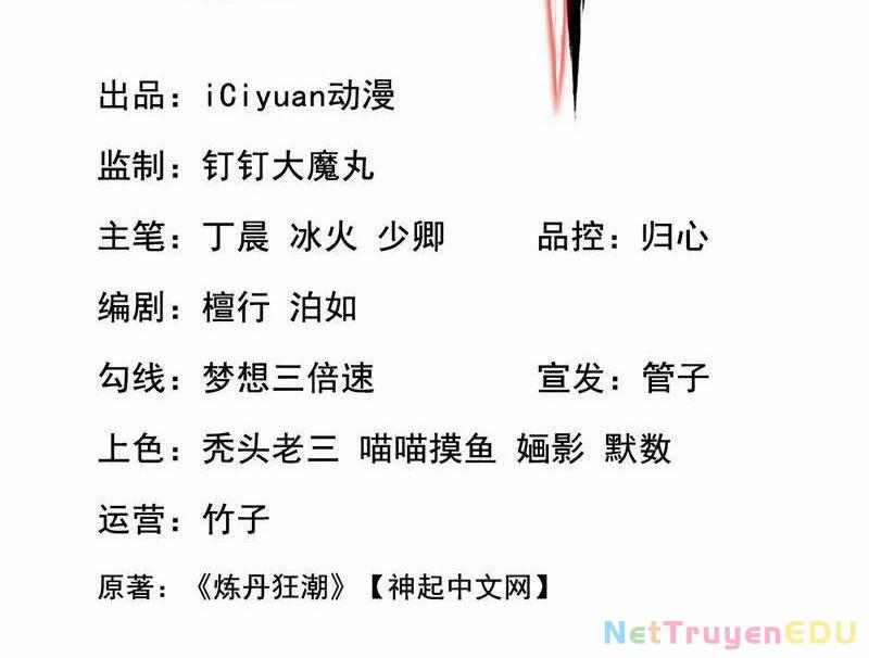 Tuyệt Thế Đan Thần 242 trang 2