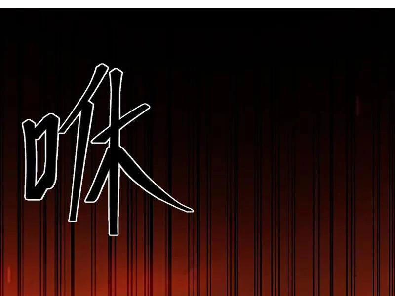 Tuyệt Thế Đan Thần 260 trang 57