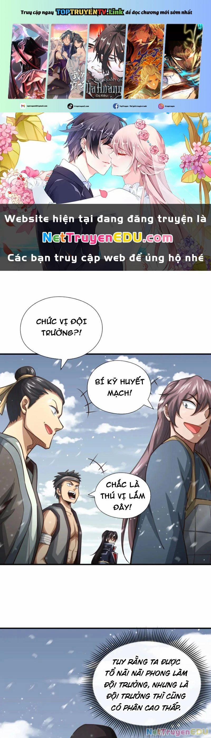 Tuyệt Thế Đan Thần 54 trang 0