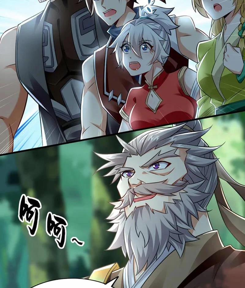 Tuyệt Thế Đan Thần 81 trang 17