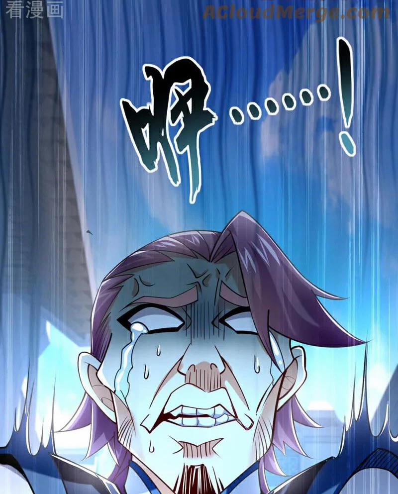 Tuyệt Thế Đan Thần 95 trang 47