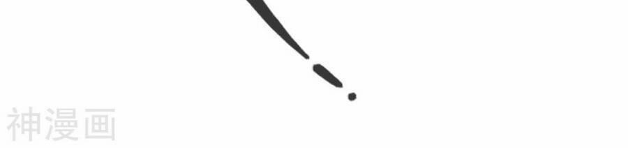 Tuyệt Thế Võ Công 123 trang 7