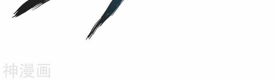 Tuyệt Thế Võ Công 124 trang 24