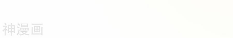 Tuyệt Thế Võ Công 124 trang 5