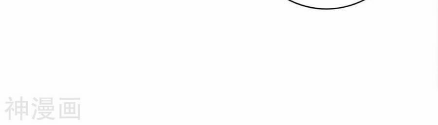 Tuyệt Thế Võ Công 124 trang 7