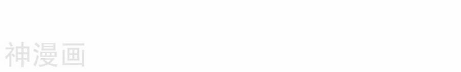 Tuyệt Thế Võ Công 126 trang 25