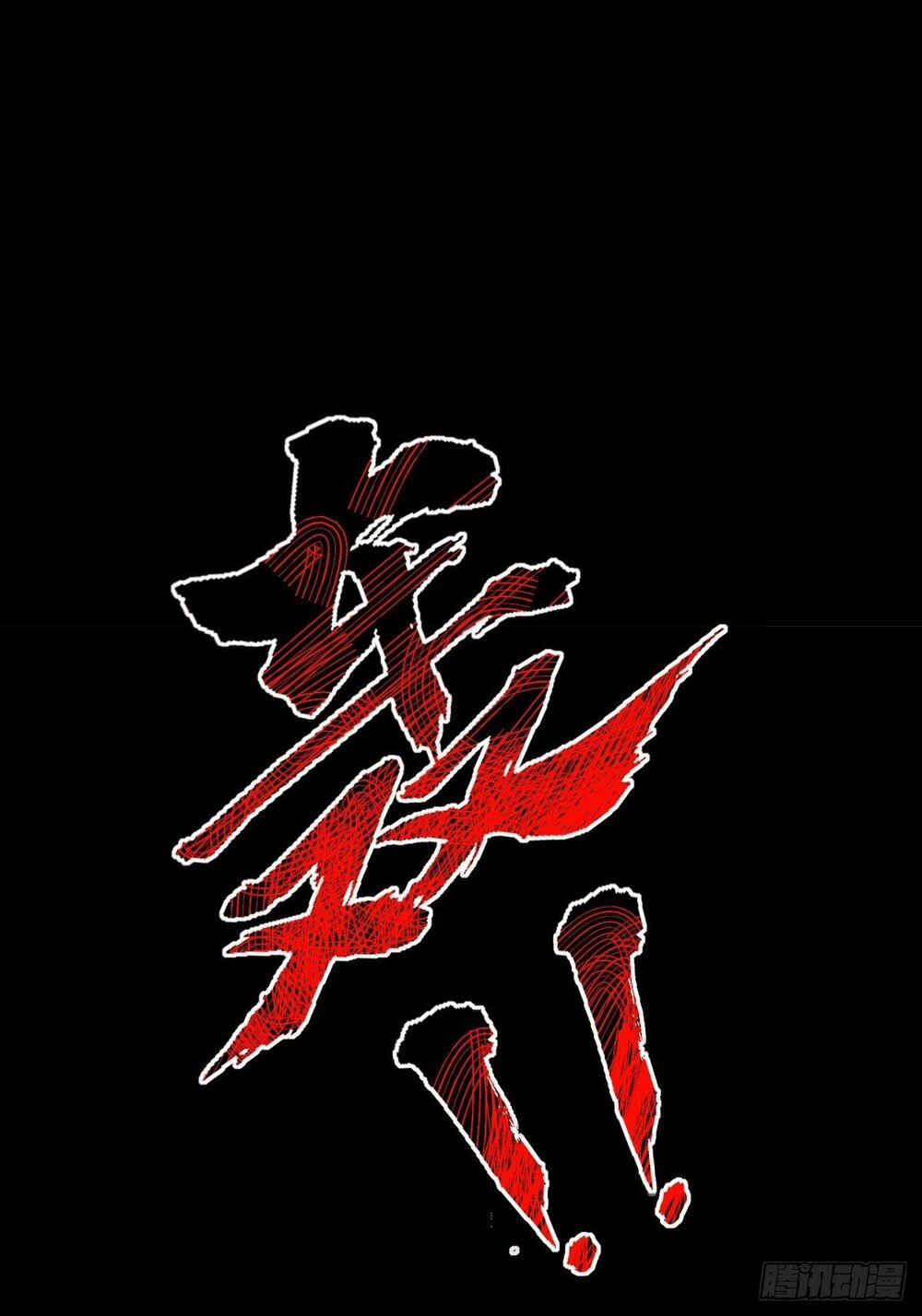 Tuyệt Thế Võ Công 13 trang 40