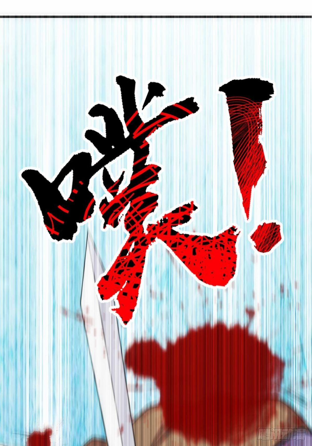 Tuyệt Thế Võ Công 13 trang 62