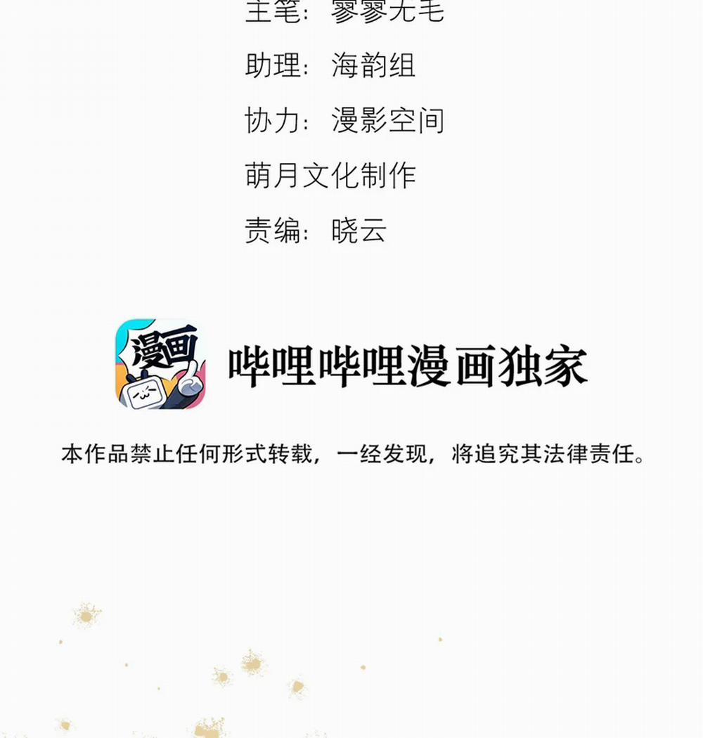 Tuyệt Xử Phùng Sinh 17 trang 2