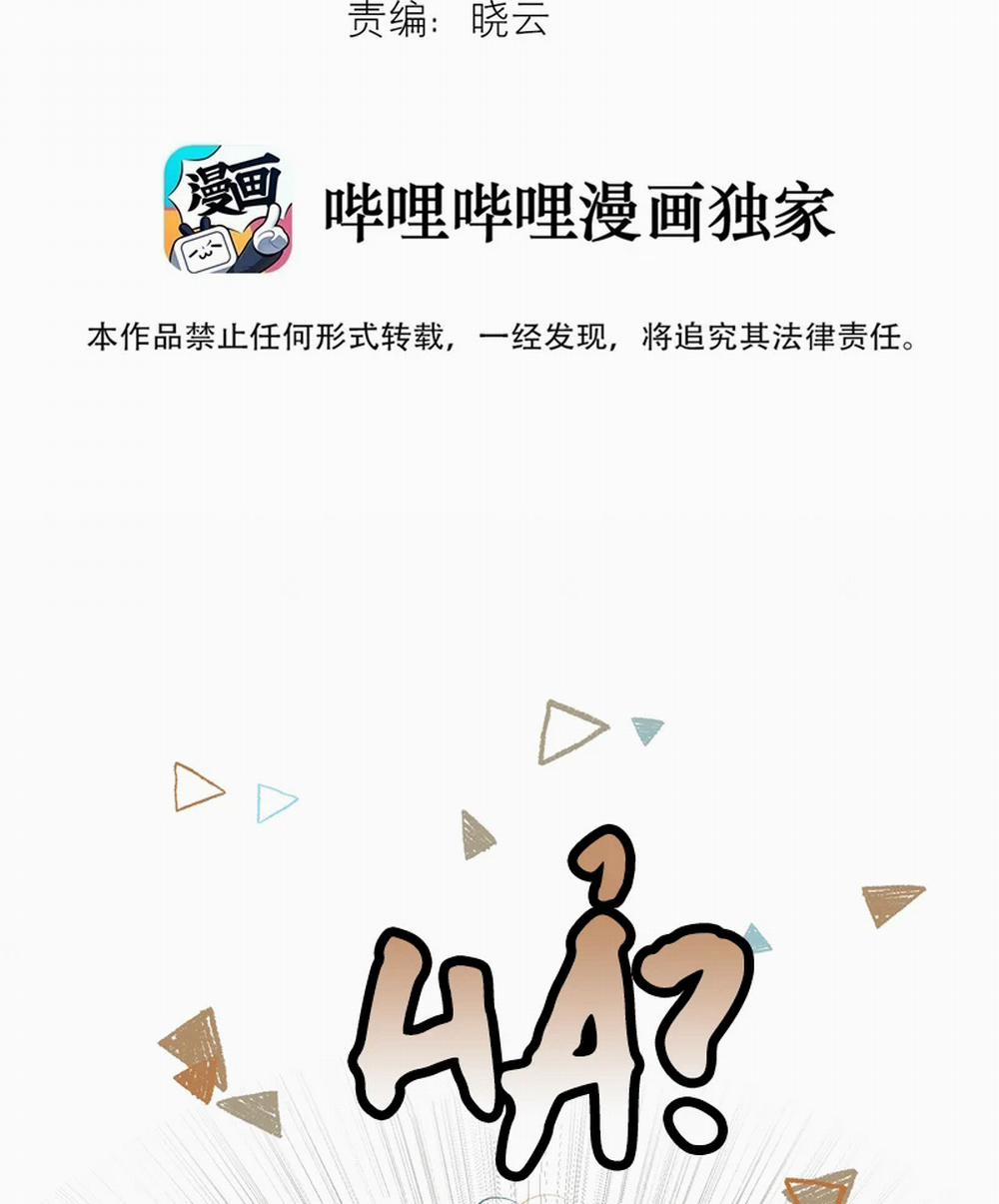 Tuyệt Xử Phùng Sinh 23 trang 2